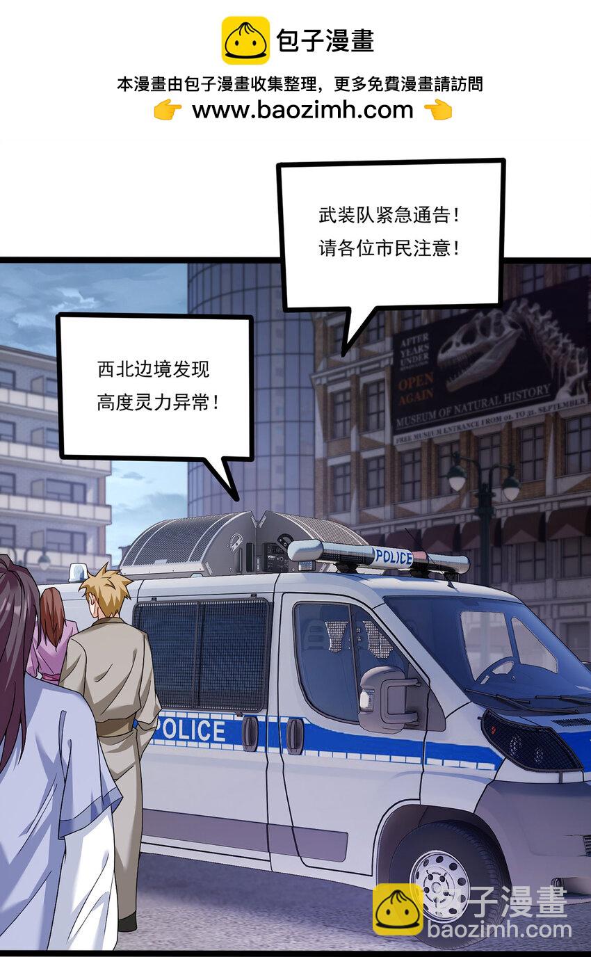 206 威慑失败1