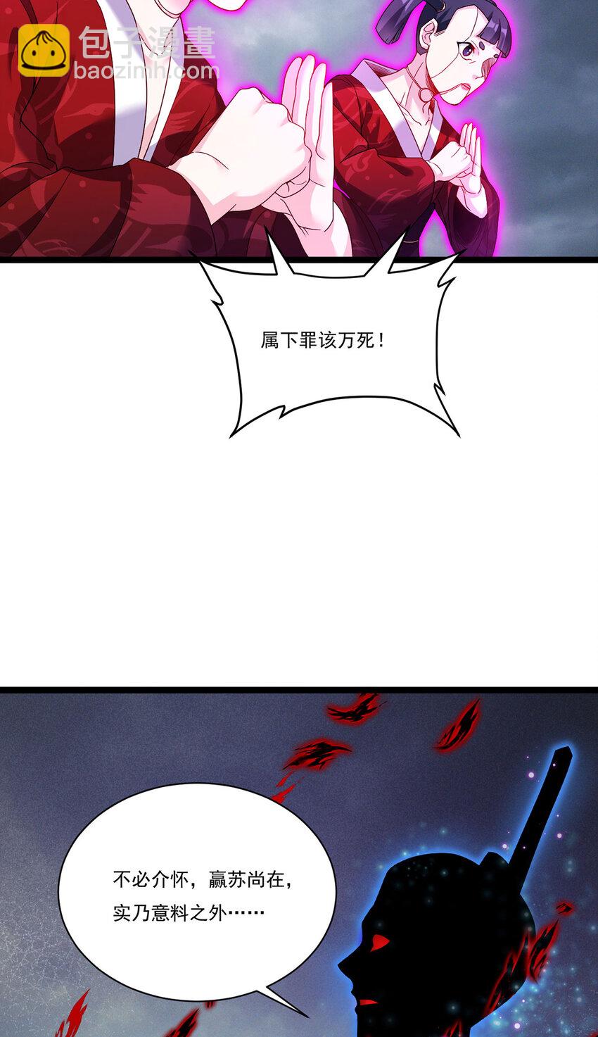 206 威慑失败12