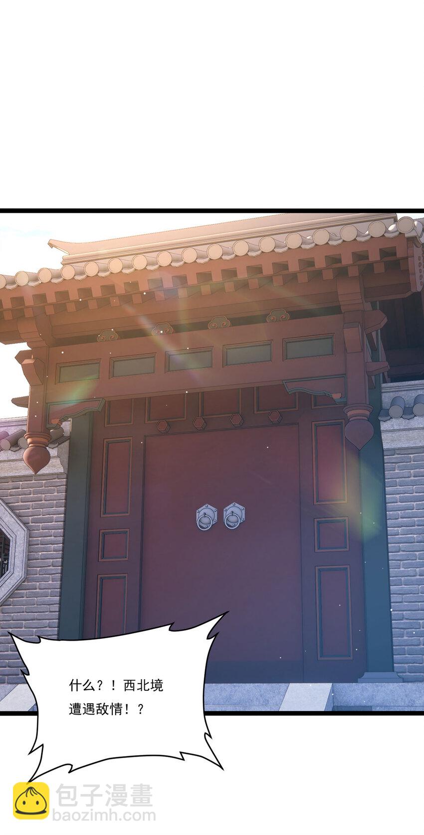 206 威慑失败16