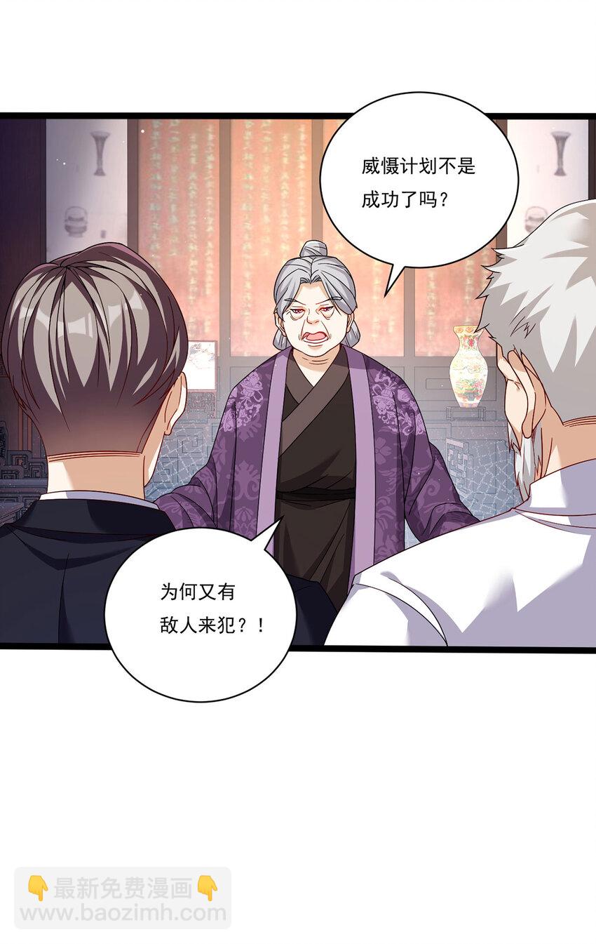 206 威慑失败17