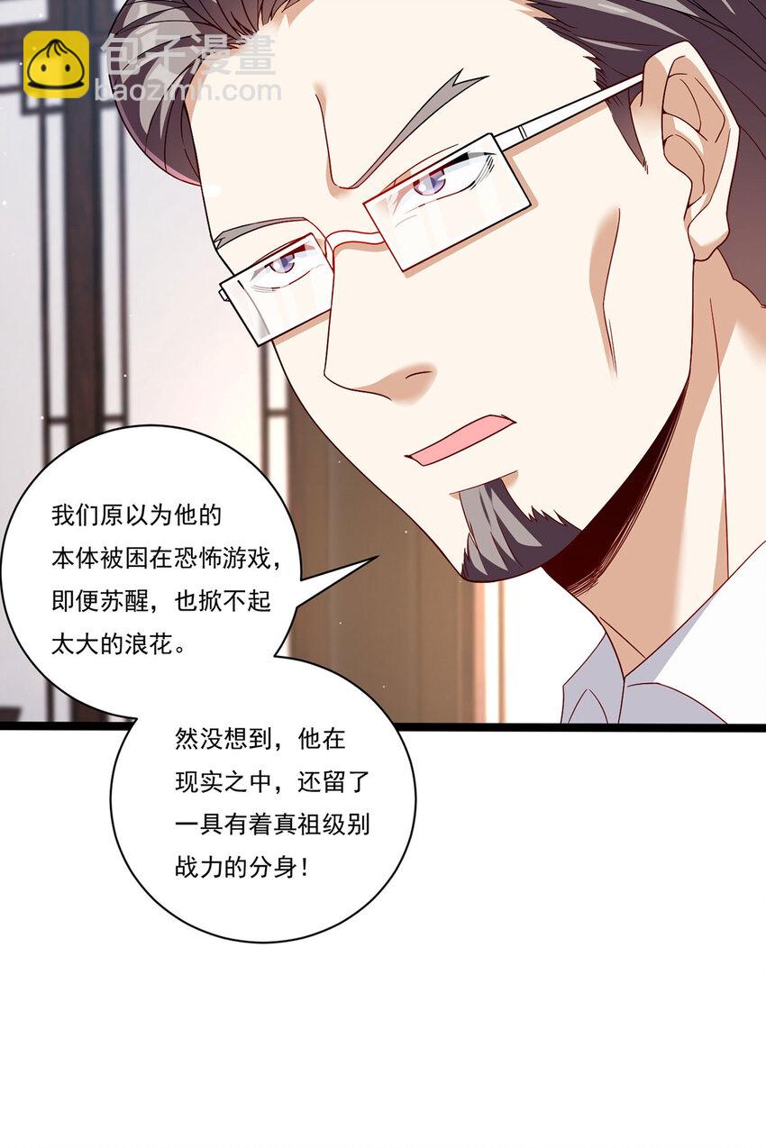 206 威慑失败19