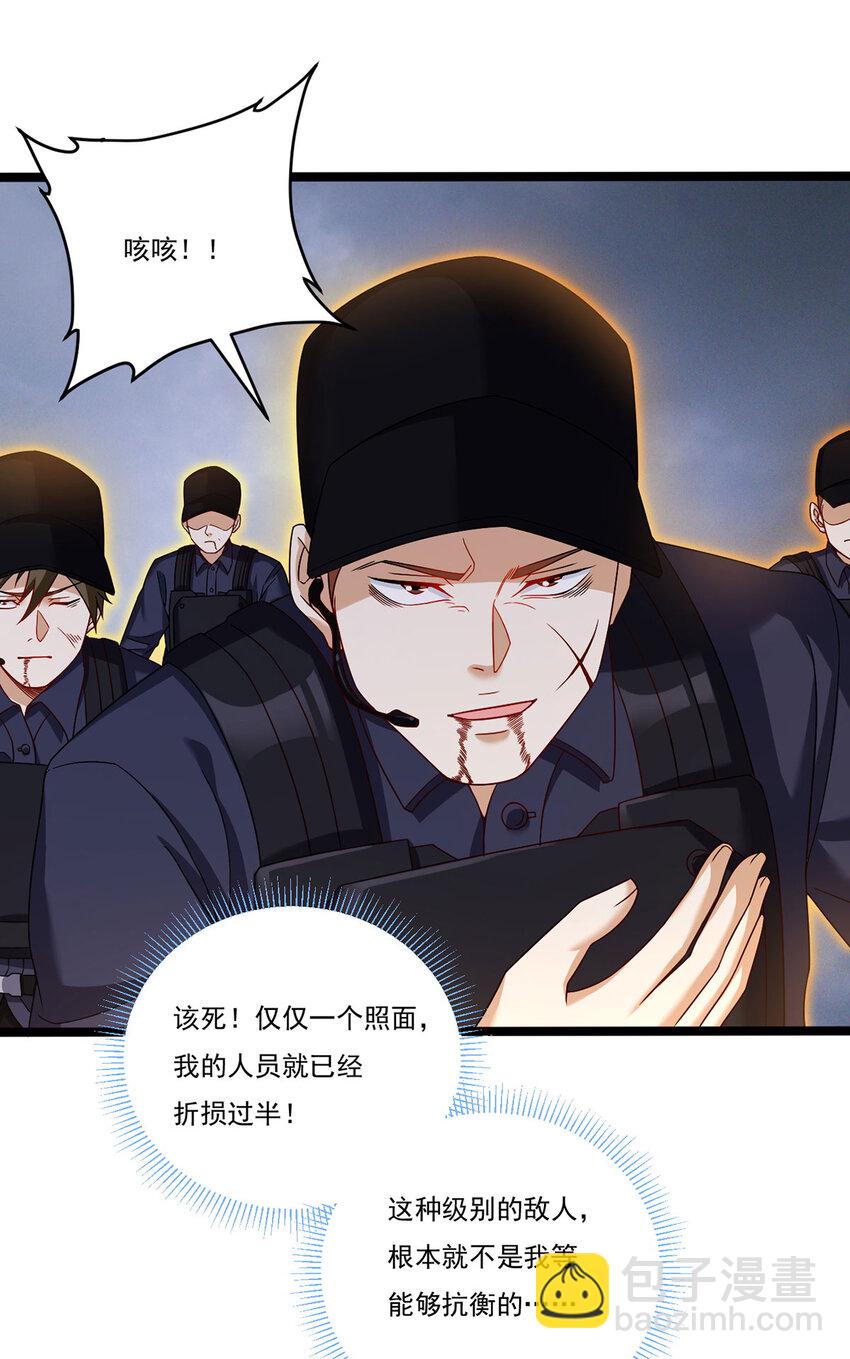 206 威慑失败24