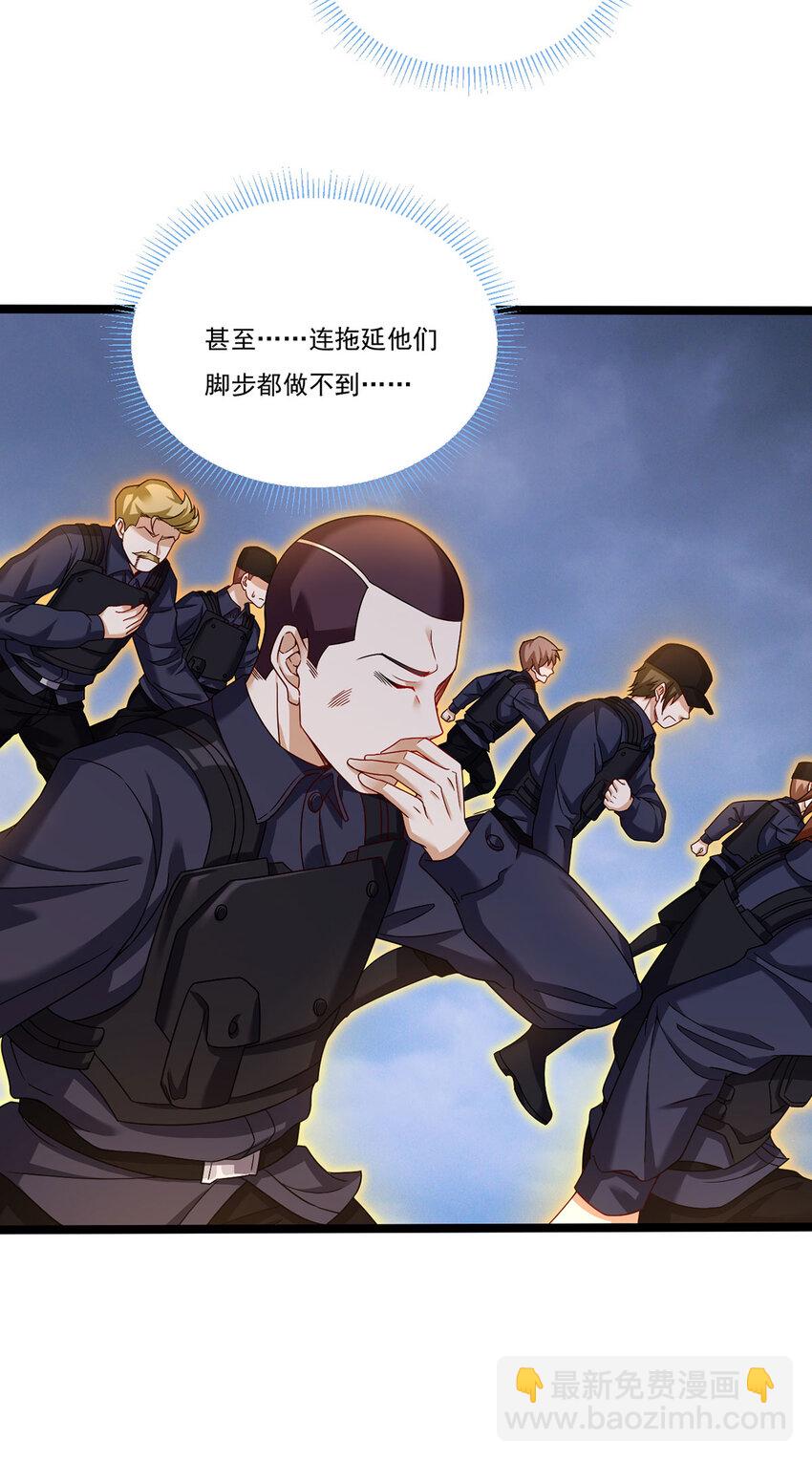 206 威慑失败25