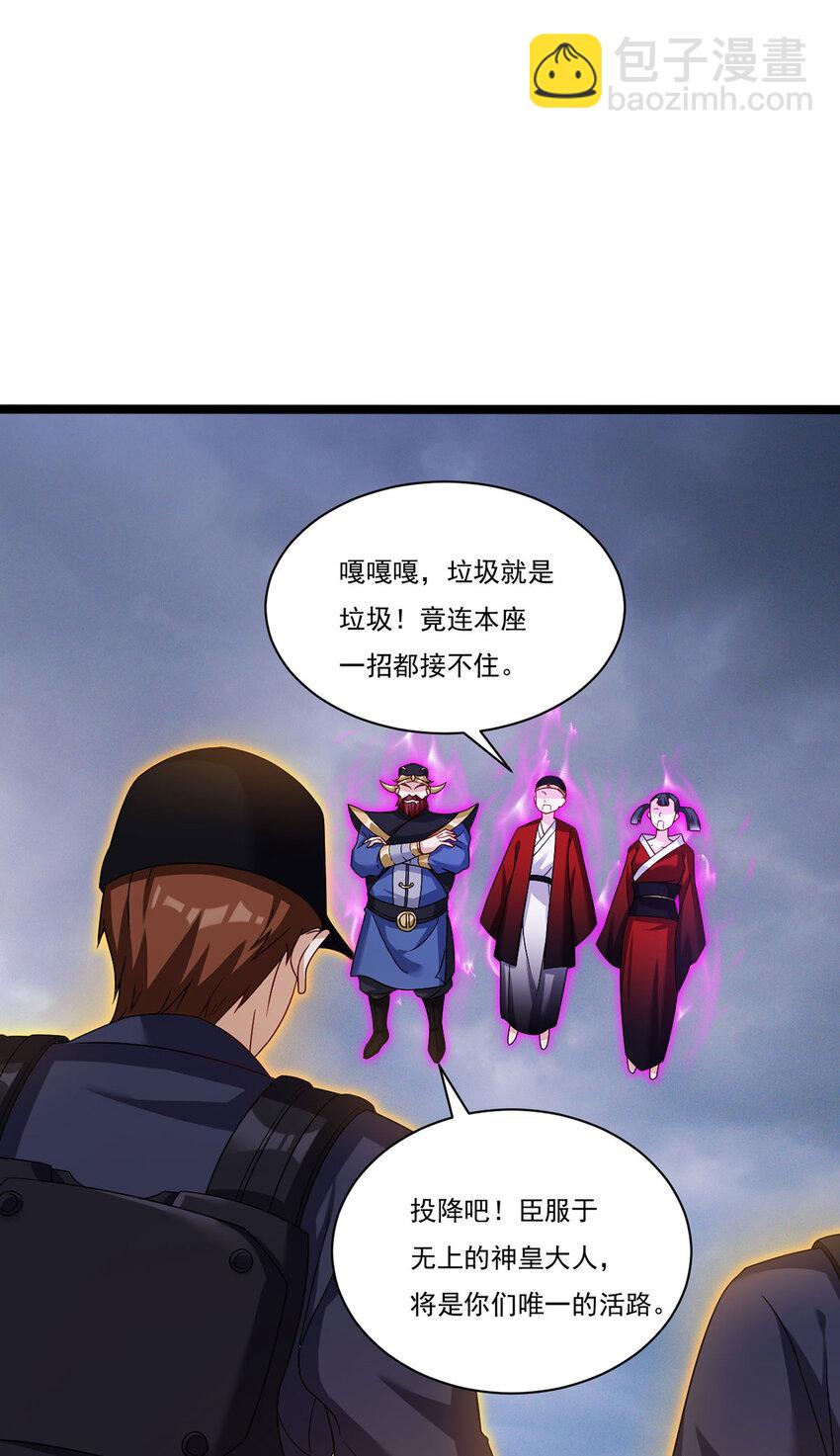 206 威慑失败26