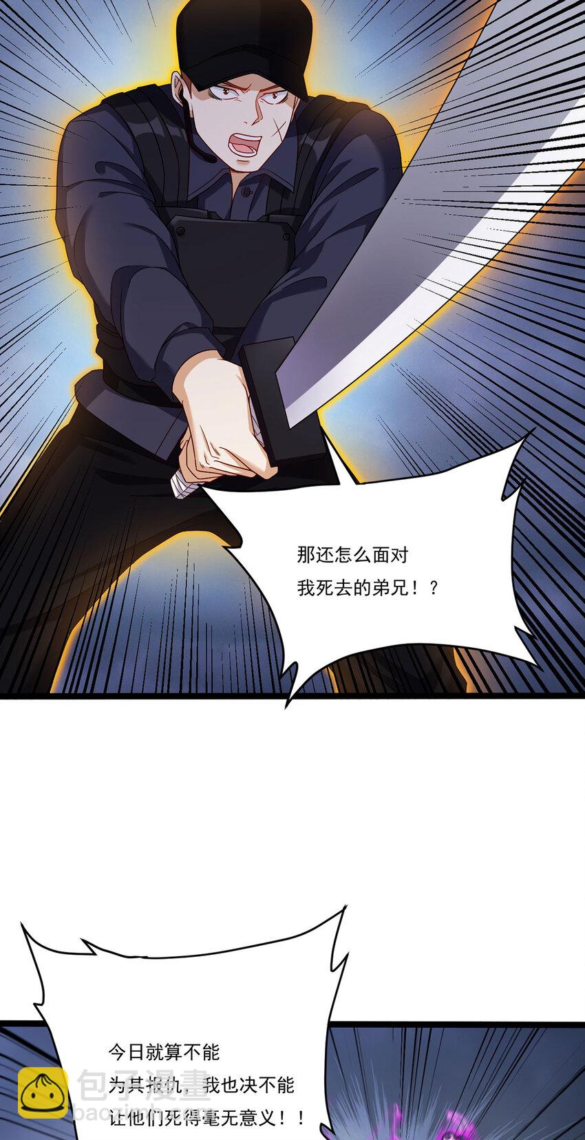 206 威慑失败29