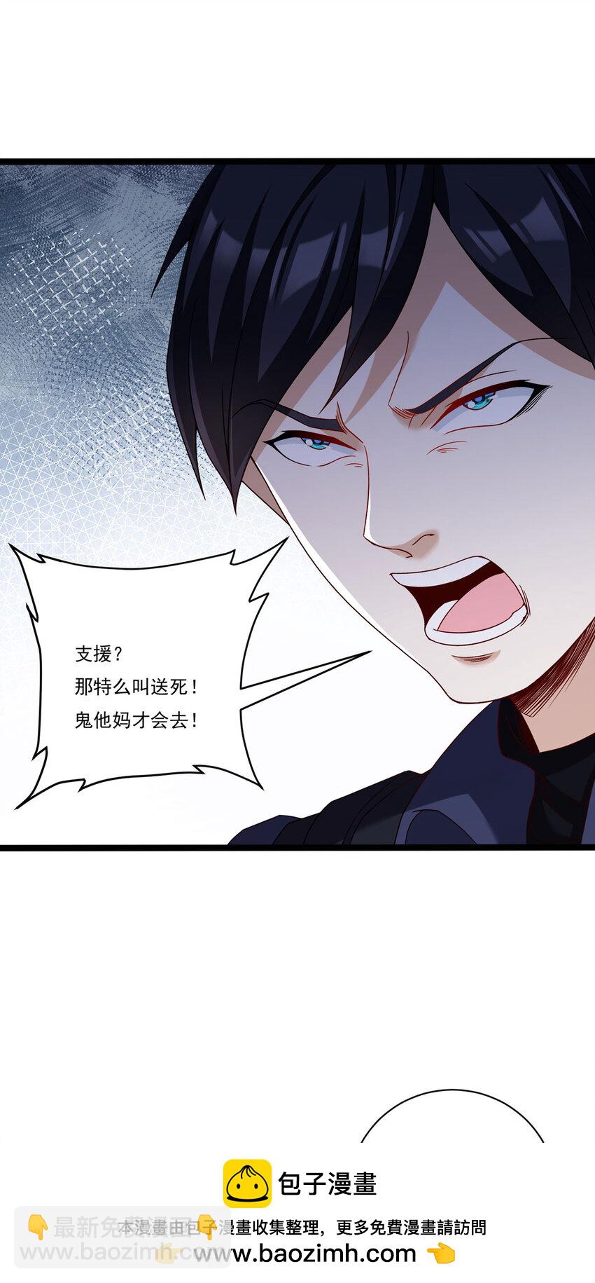 206 威慑失败49