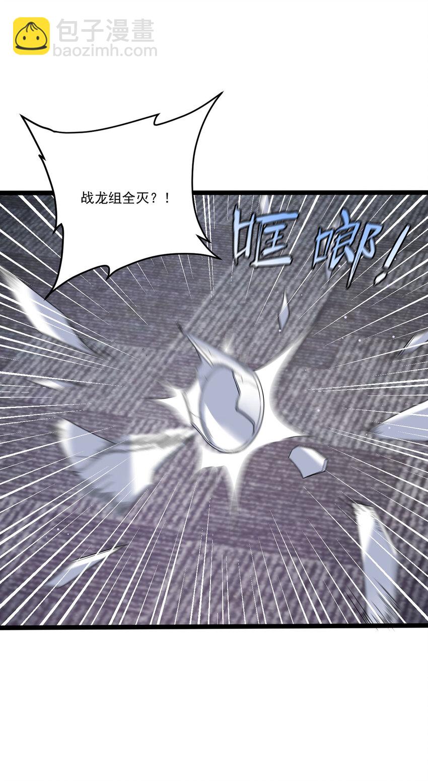 206 威慑失败51