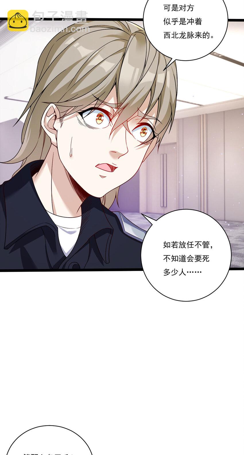 206 威慑失败54