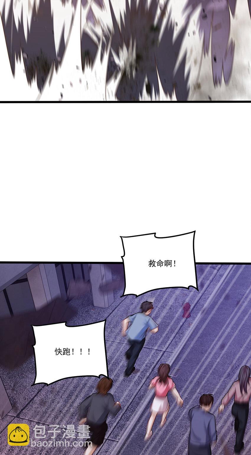 207 至邪之术：朔晦阵！18