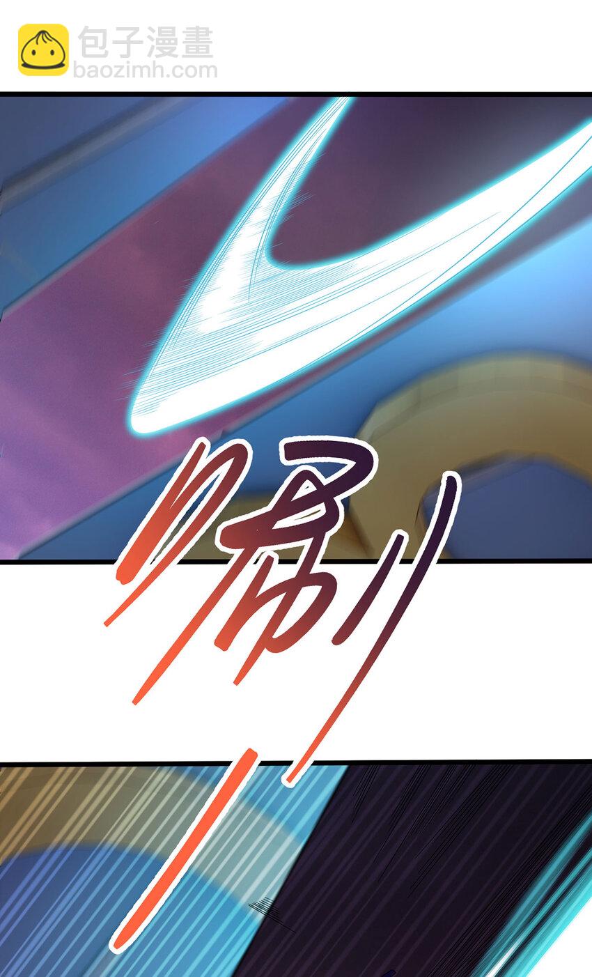 207 至邪之术：朔晦阵！28