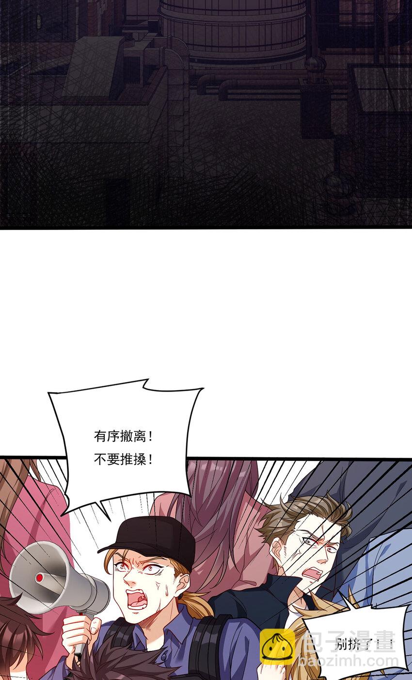 207 至邪之术：朔晦阵！3