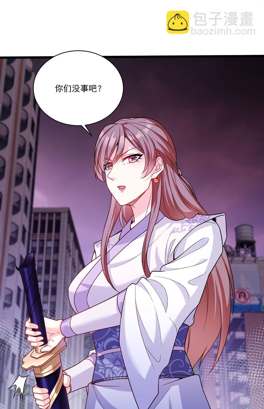 207 至邪之术：朔晦阵！33