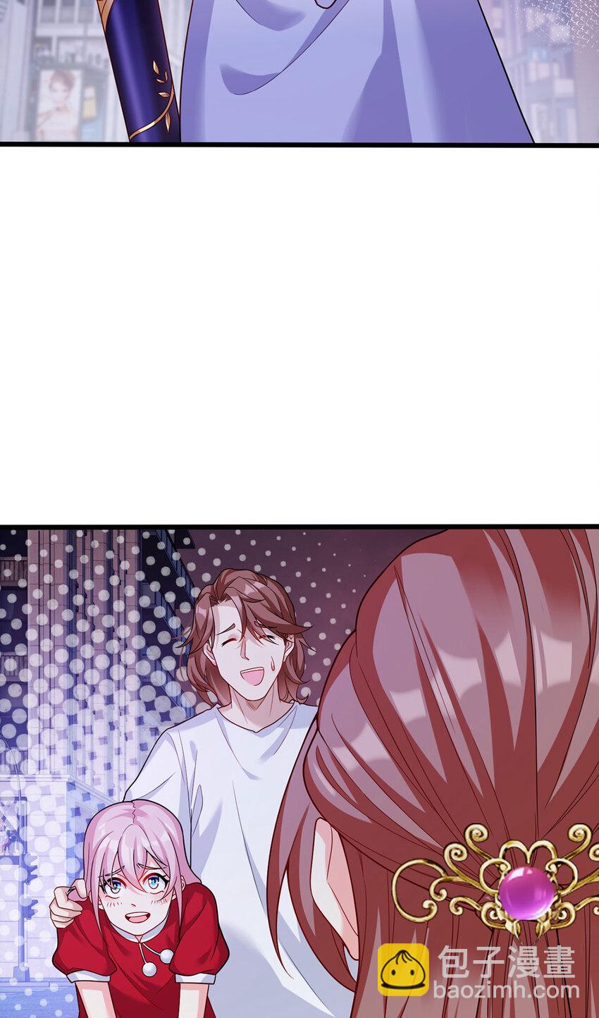 207 至邪之术：朔晦阵！34