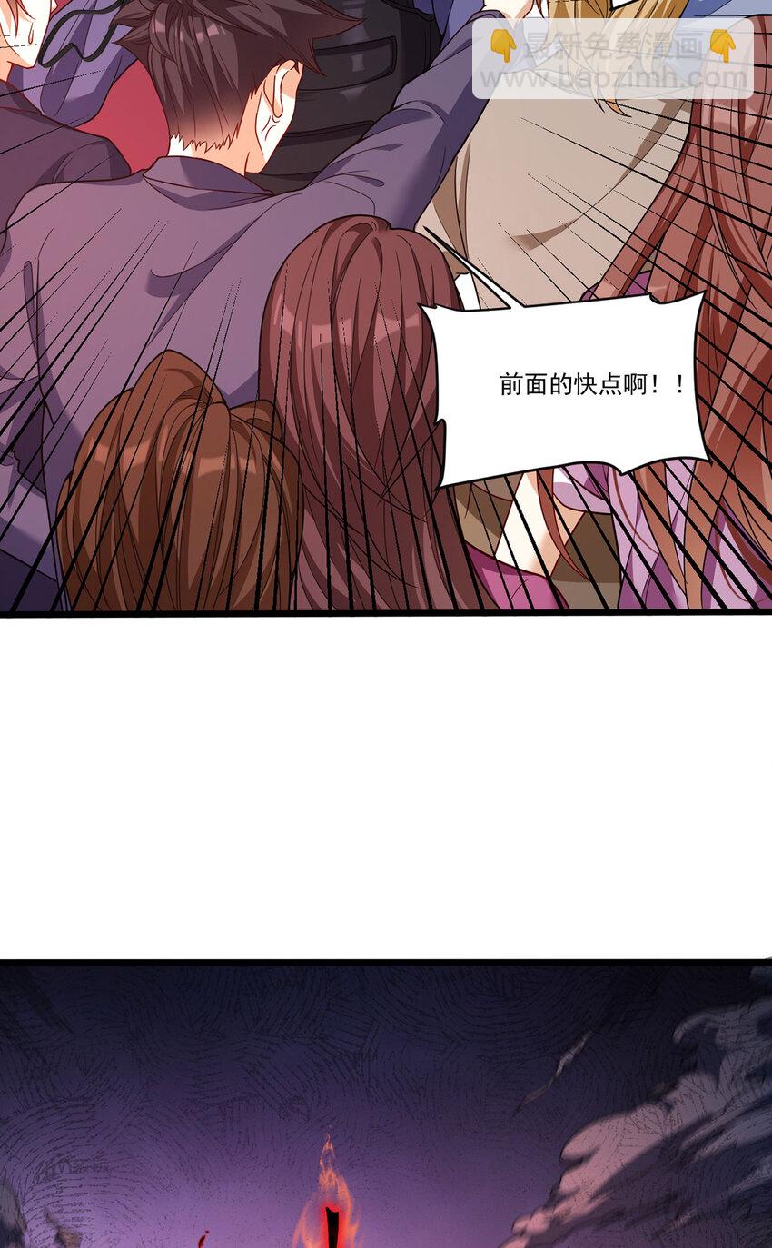 207 至邪之术：朔晦阵！4
