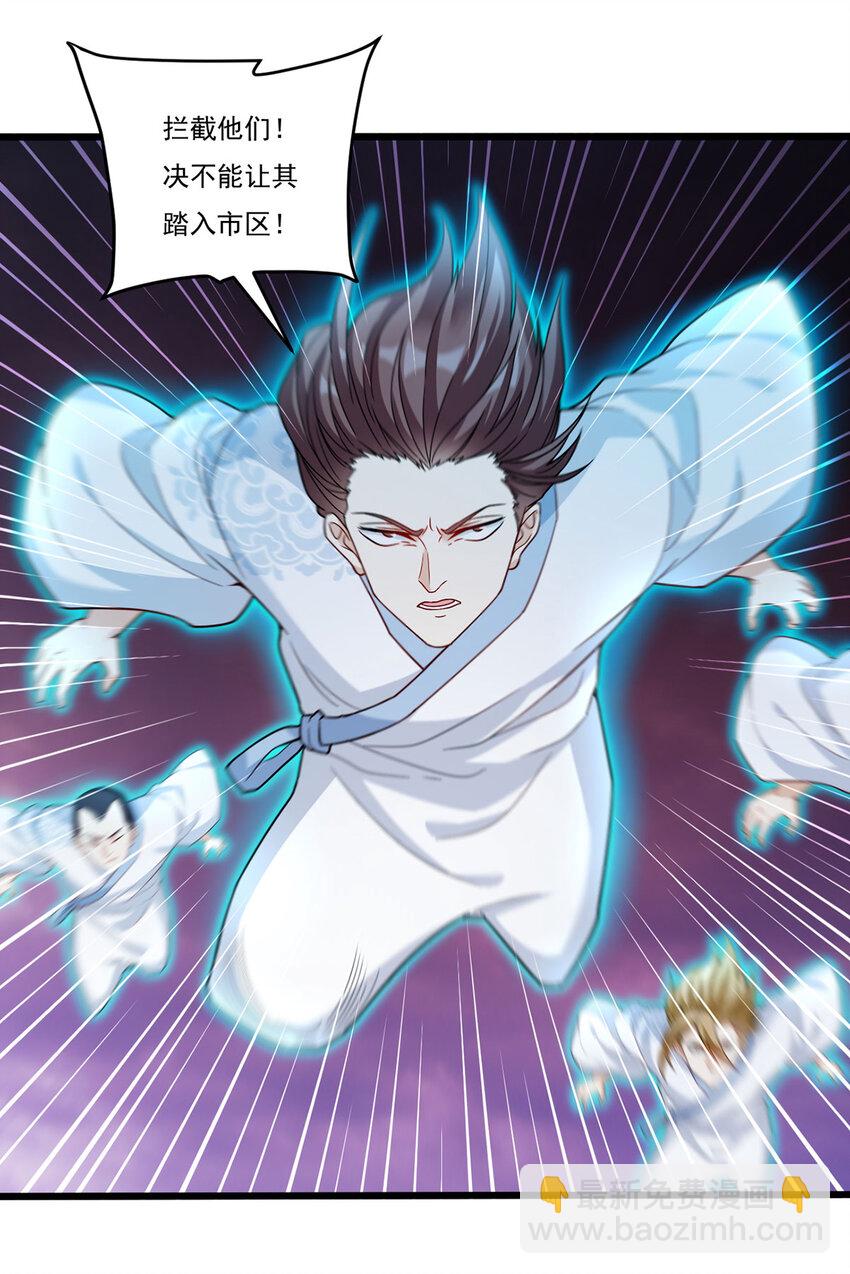 207 至邪之术：朔晦阵！40