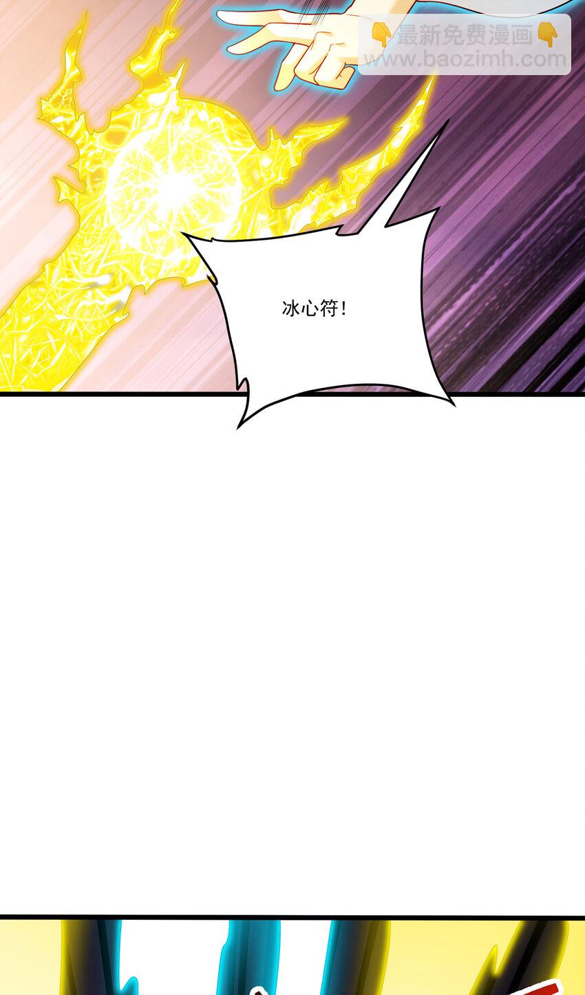 207 至邪之术：朔晦阵！43
