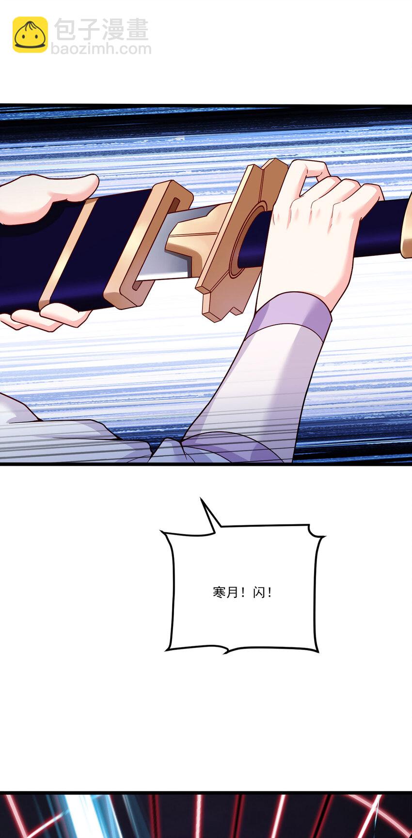 207 至邪之术：朔晦阵！56