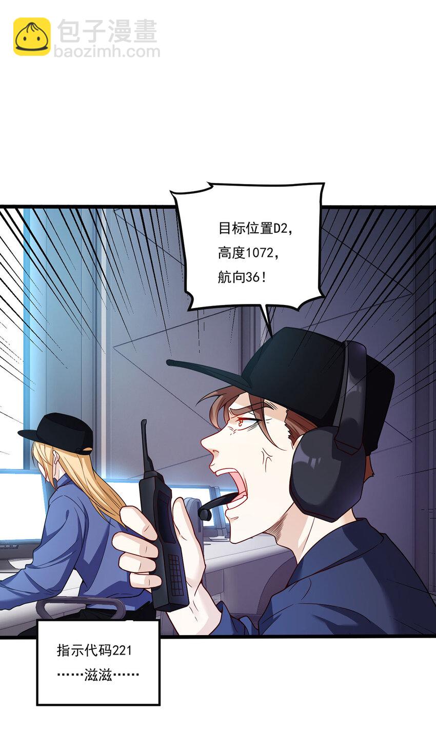 207 至邪之术：朔晦阵！8