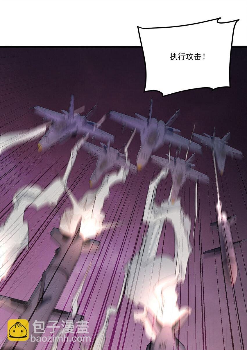 207 至邪之术：朔晦阵！9
