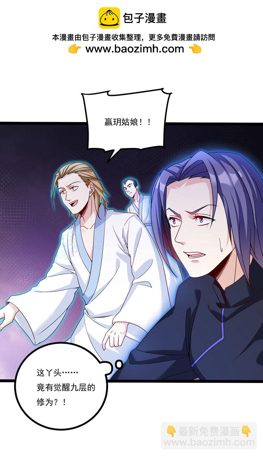 208 王者之名，当如日月！1