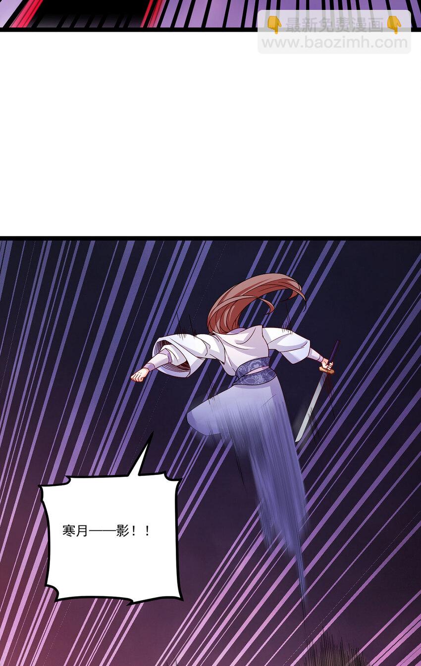 208 王者之名，当如日月！11