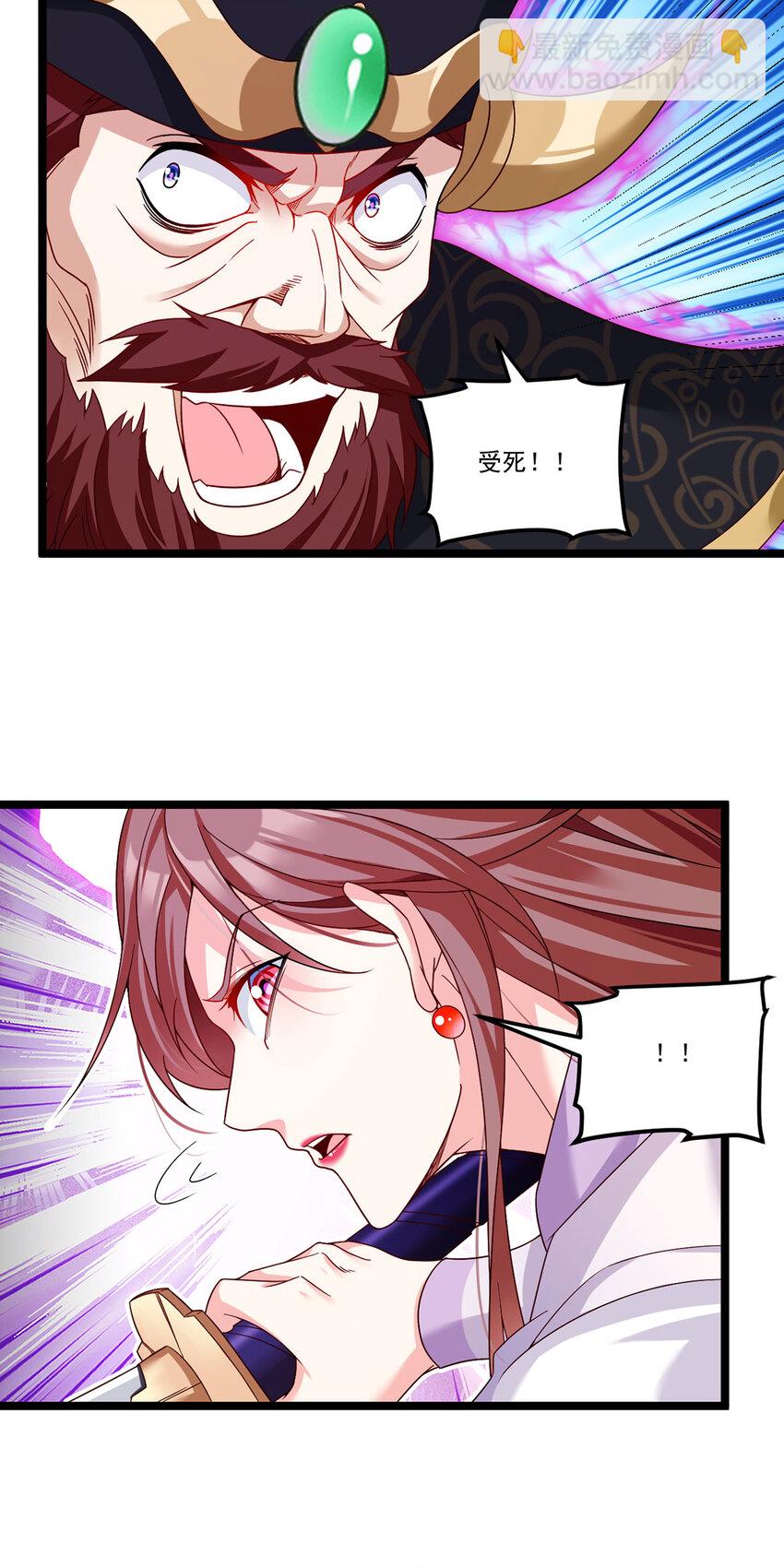 208 王者之名，当如日月！14