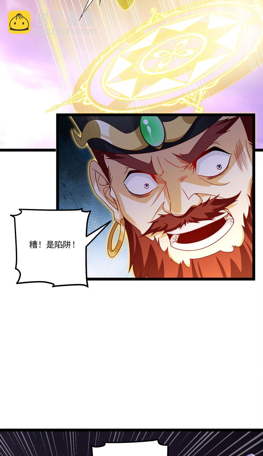 208 王者之名，当如日月！17