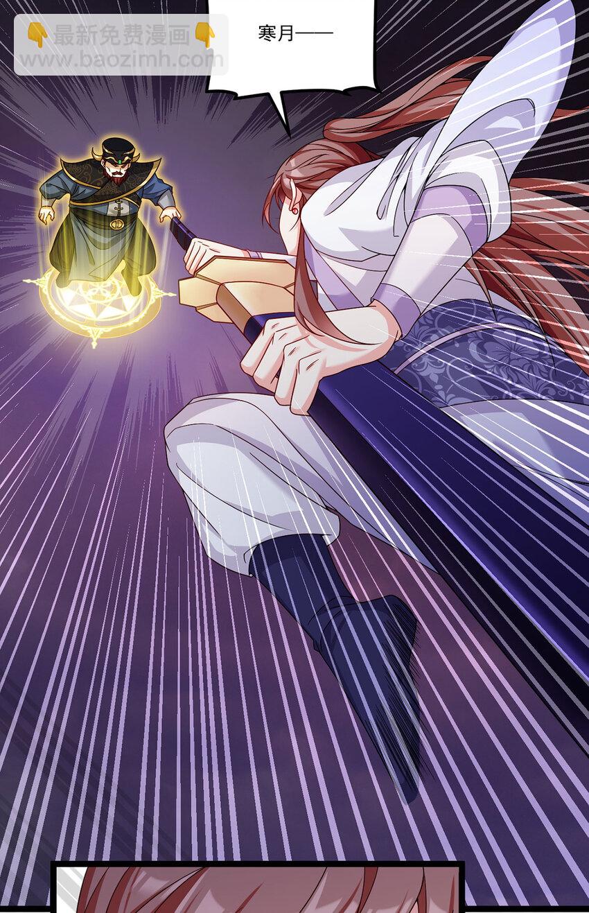 208 王者之名，当如日月！18