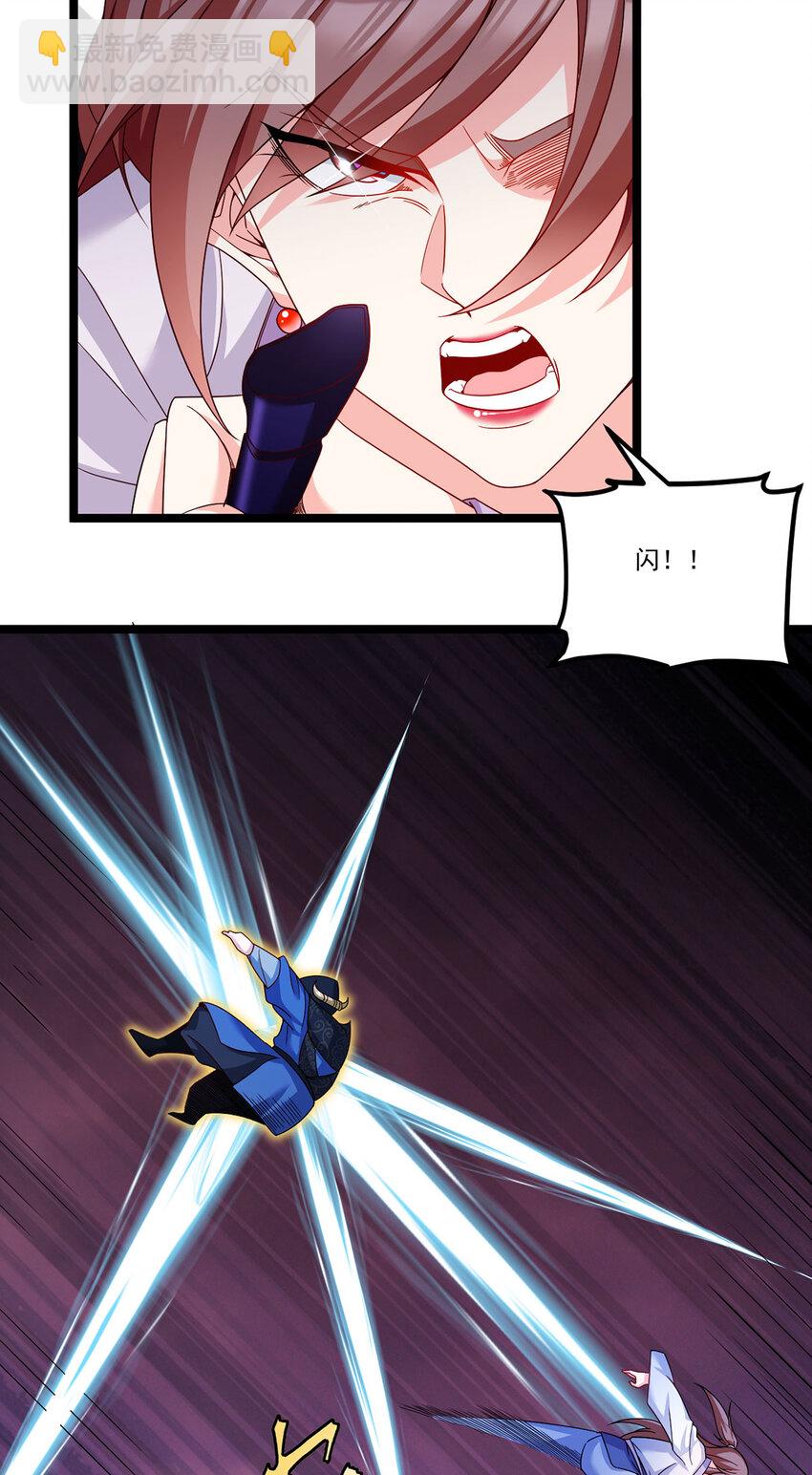 208 王者之名，当如日月！19