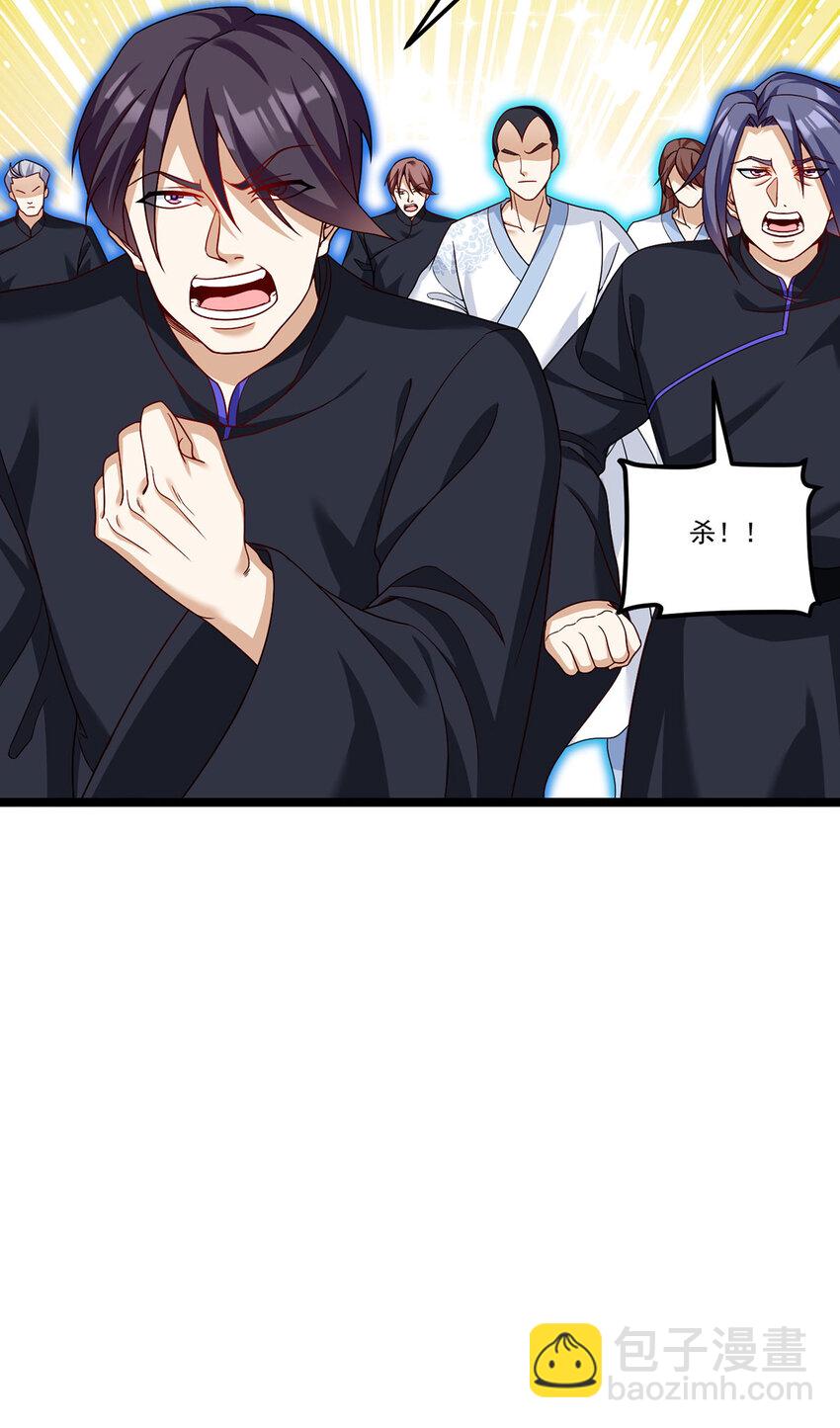 208 王者之名，当如日月！21