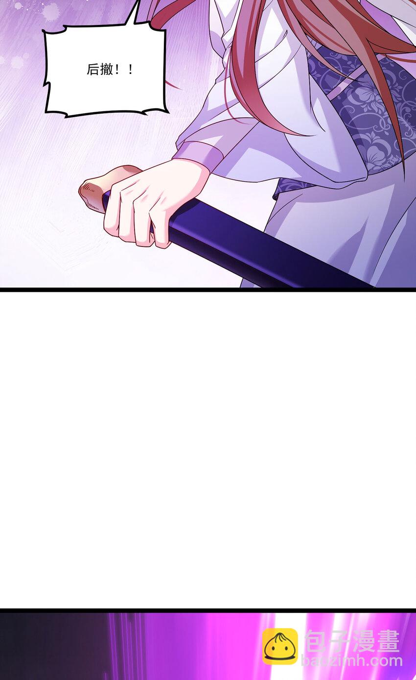 208 王者之名，当如日月！26