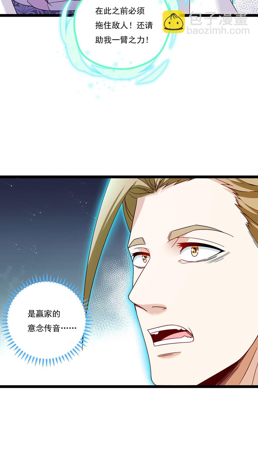 208 王者之名，当如日月！3