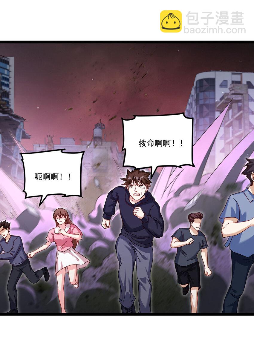 208 王者之名，当如日月！31