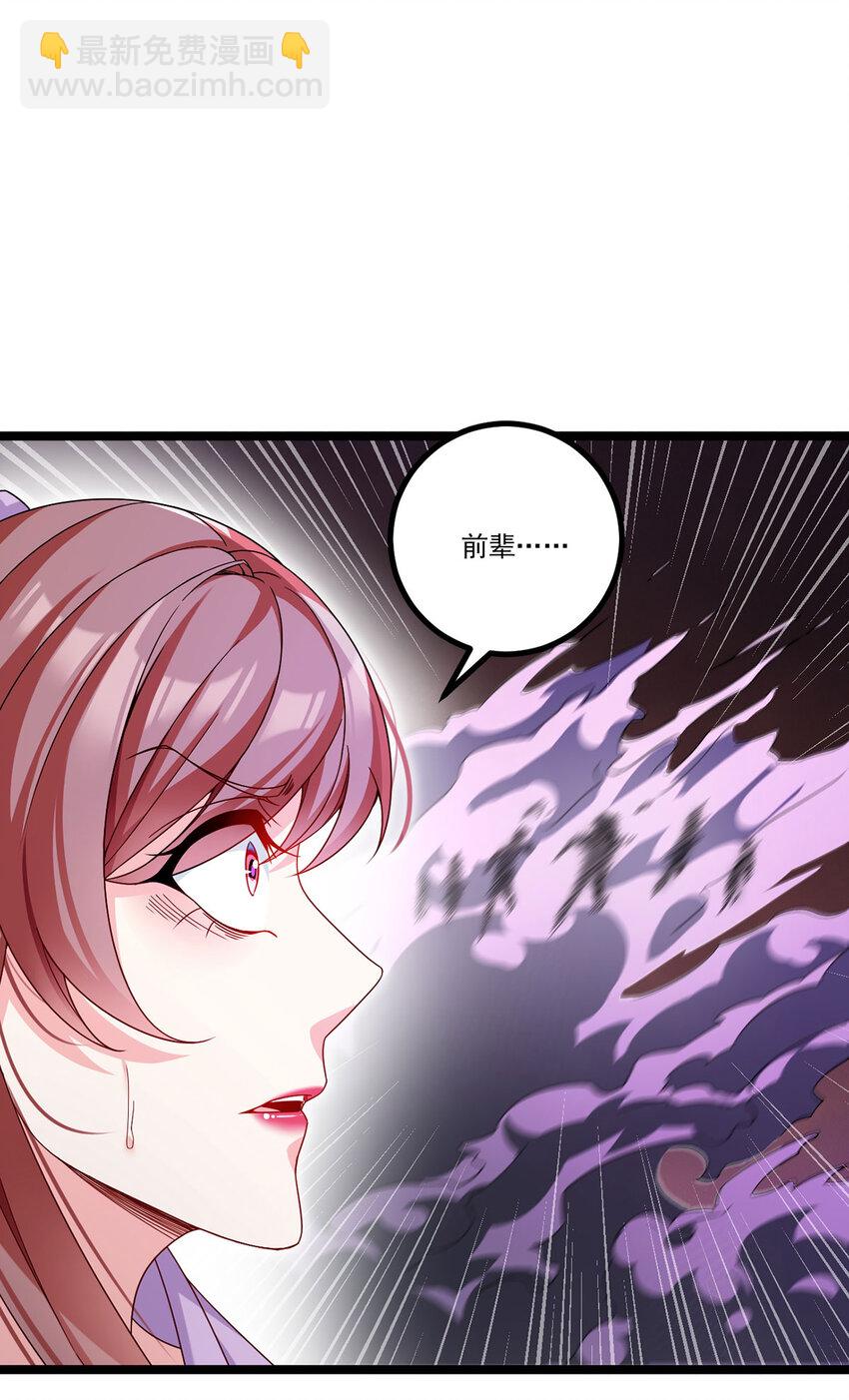 208 王者之名，当如日月！32