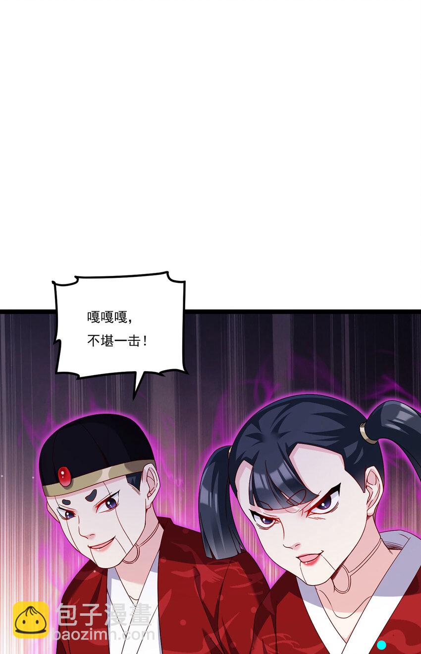 208 王者之名，当如日月！33