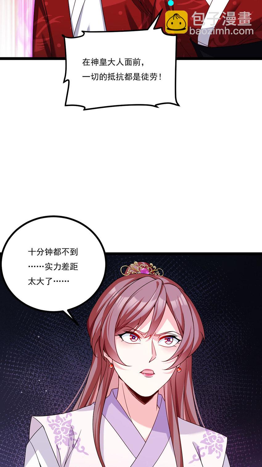 208 王者之名，当如日月！34