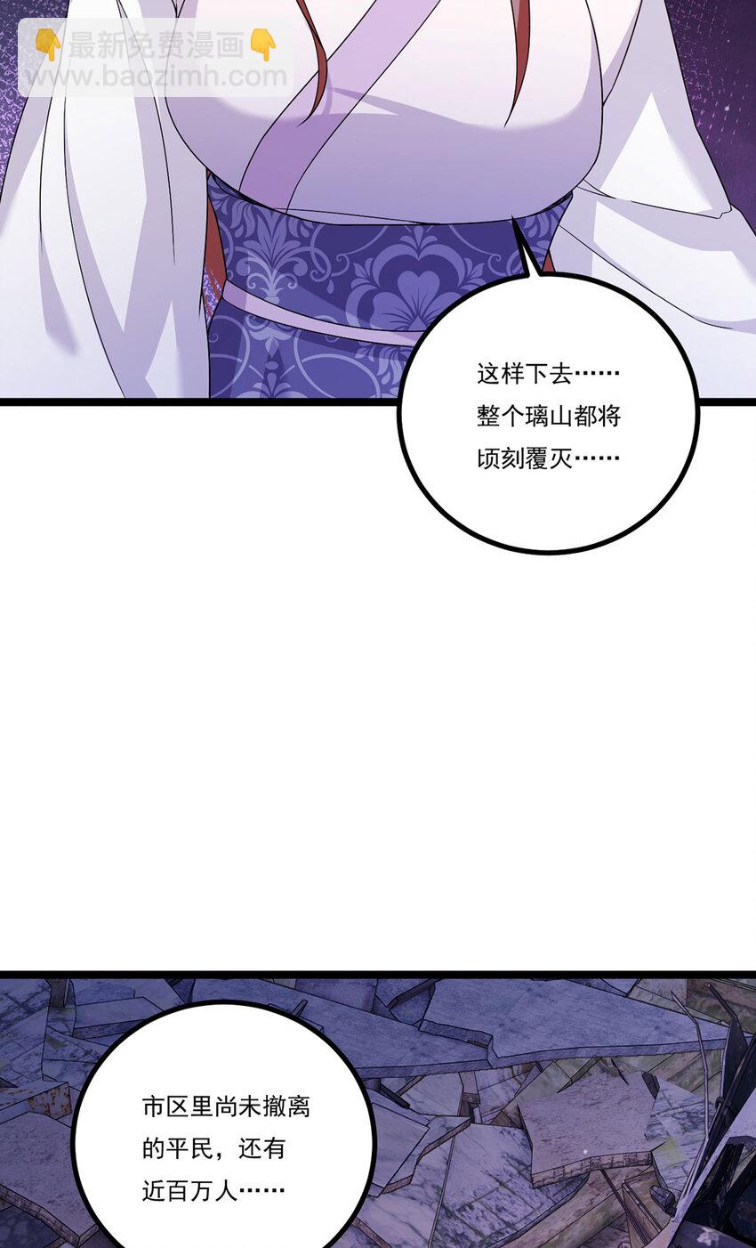 208 王者之名，当如日月！35