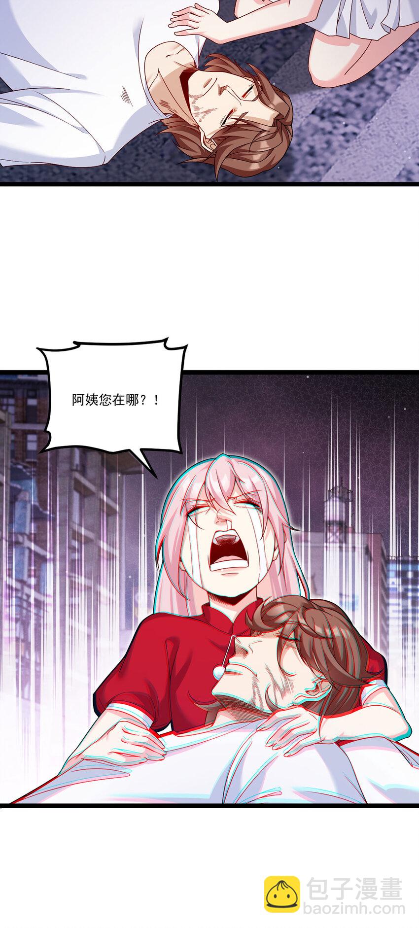 208 王者之名，当如日月！37