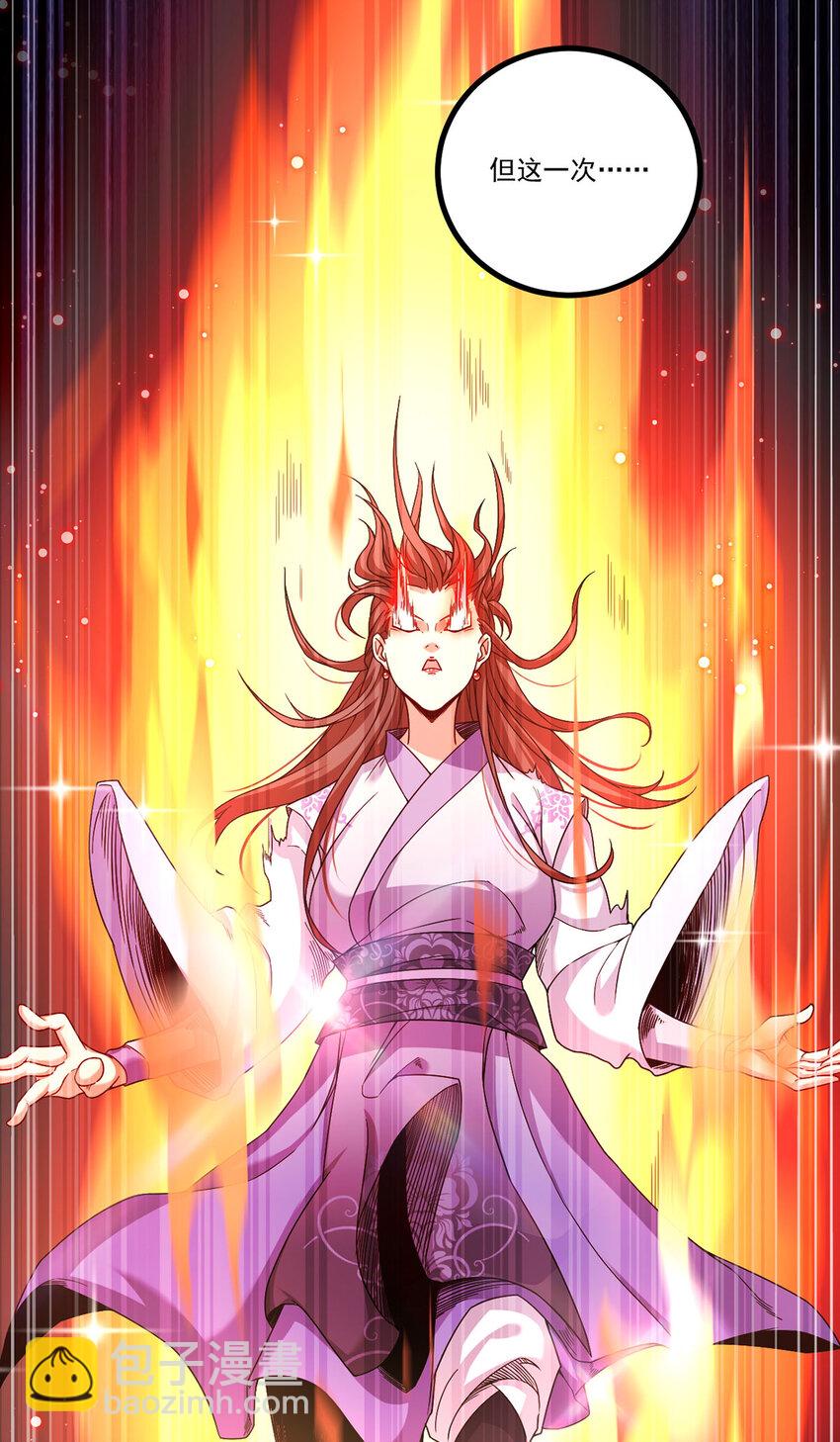208 王者之名，当如日月！41