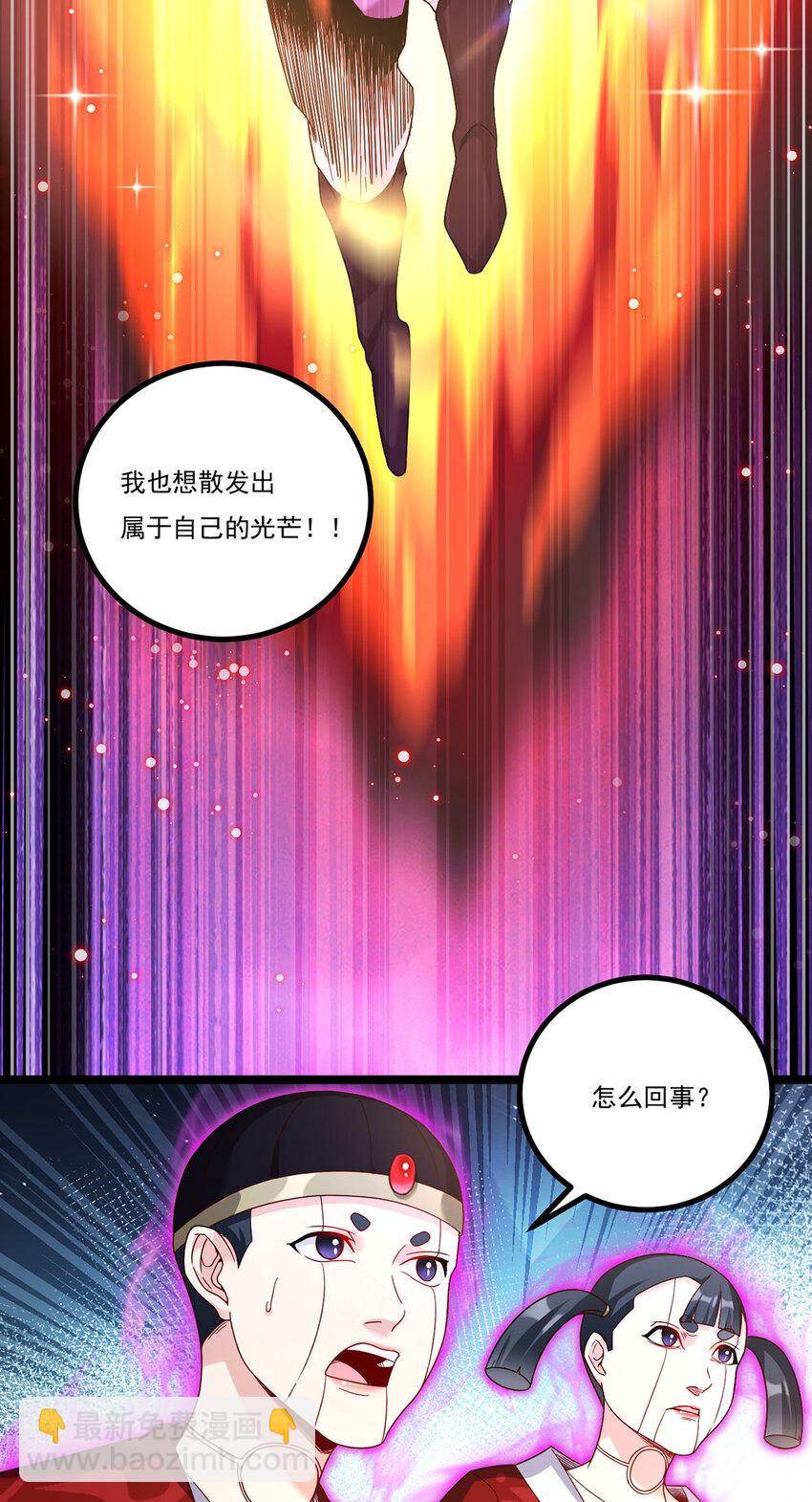 208 王者之名，当如日月！42