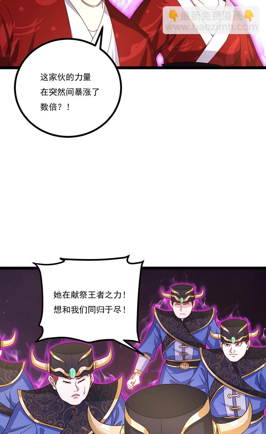 208 王者之名，当如日月！43