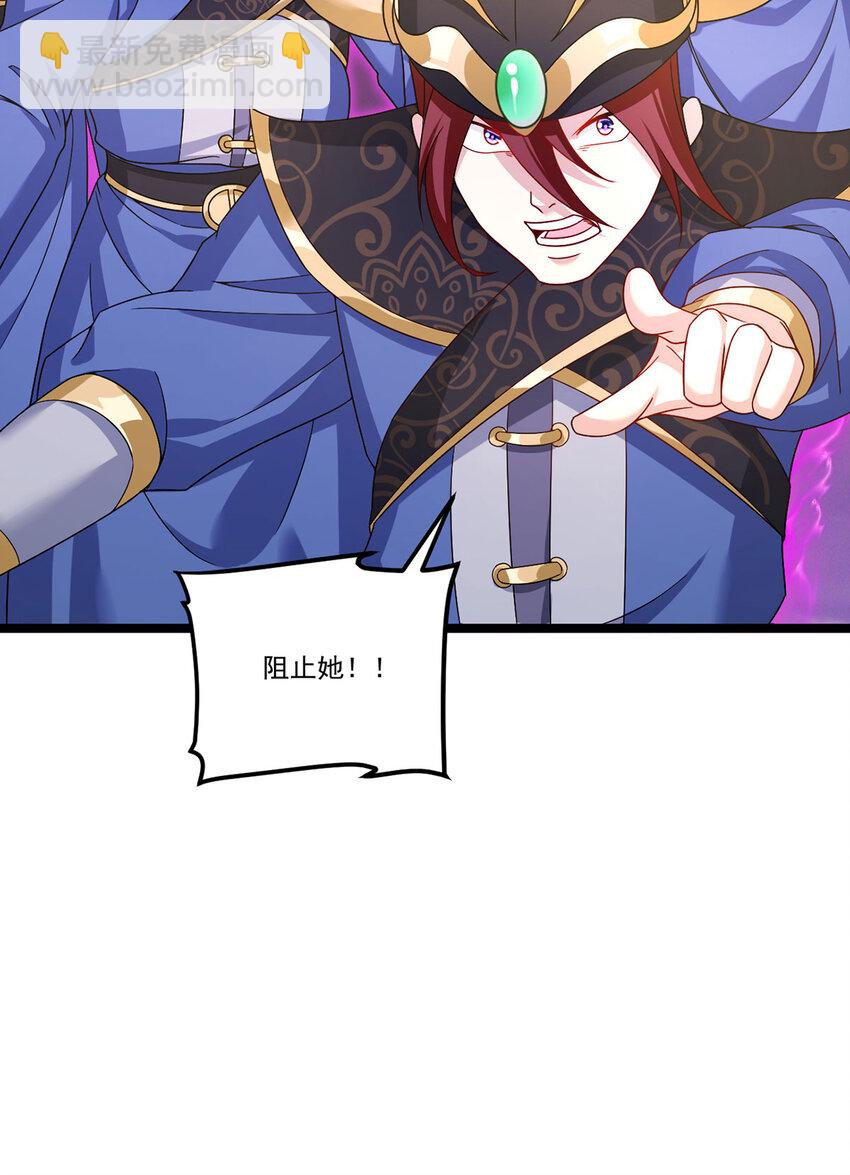 208 王者之名，当如日月！44