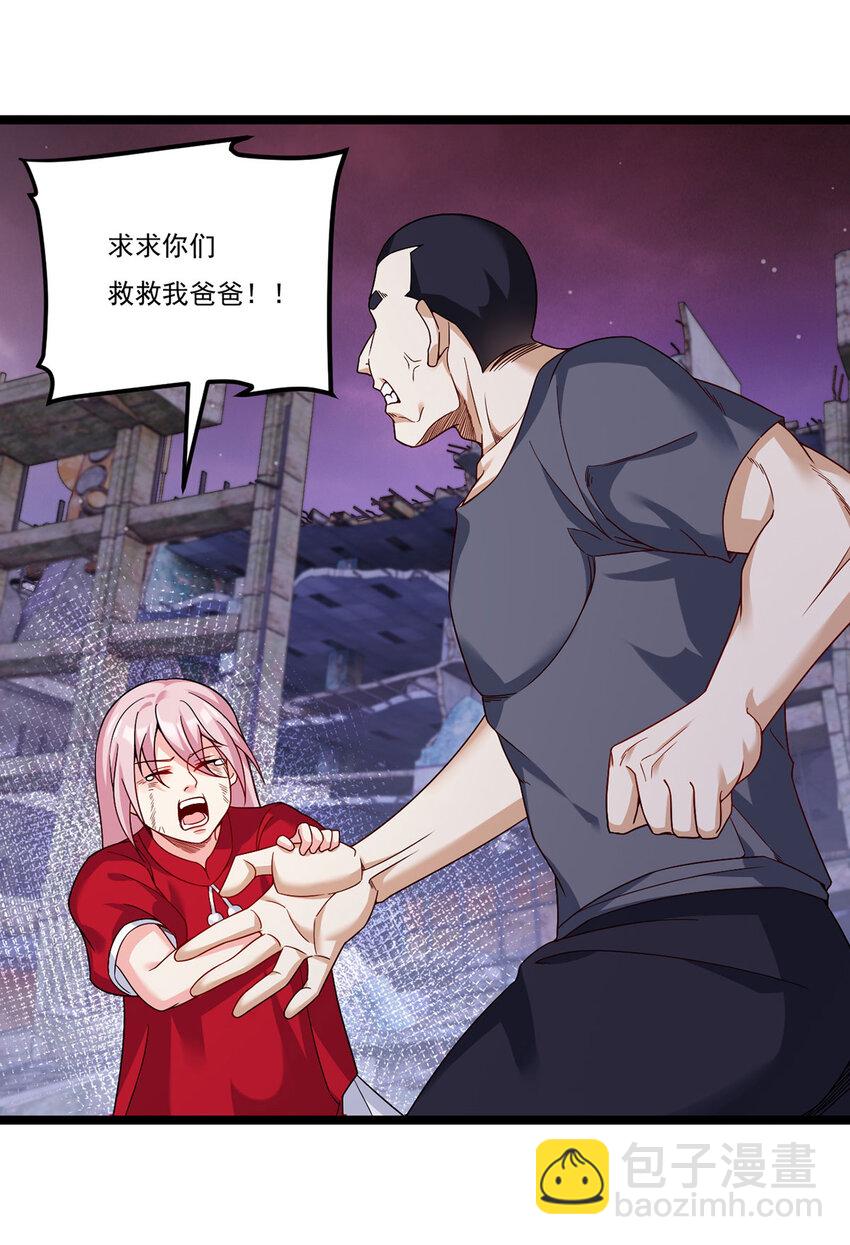 208 王者之名，当如日月！45