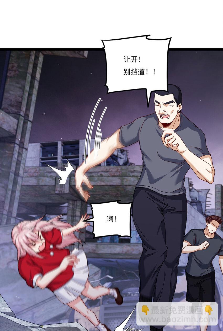 208 王者之名，当如日月！46