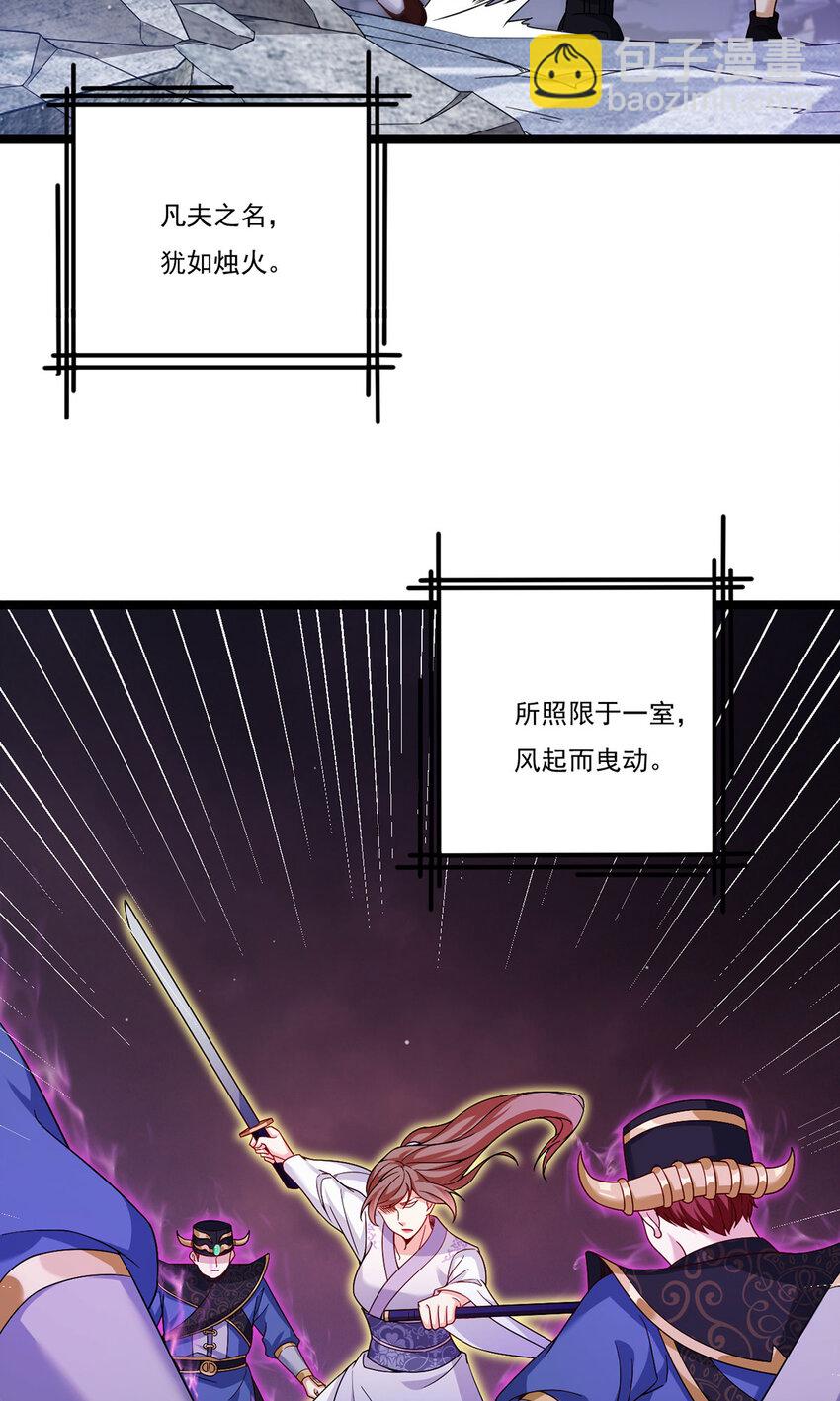 208 王者之名，当如日月！47