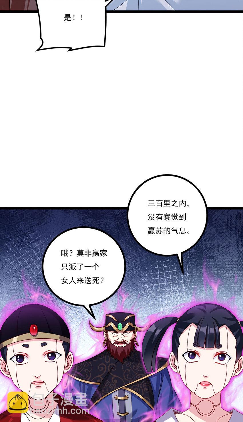208 王者之名，当如日月！5