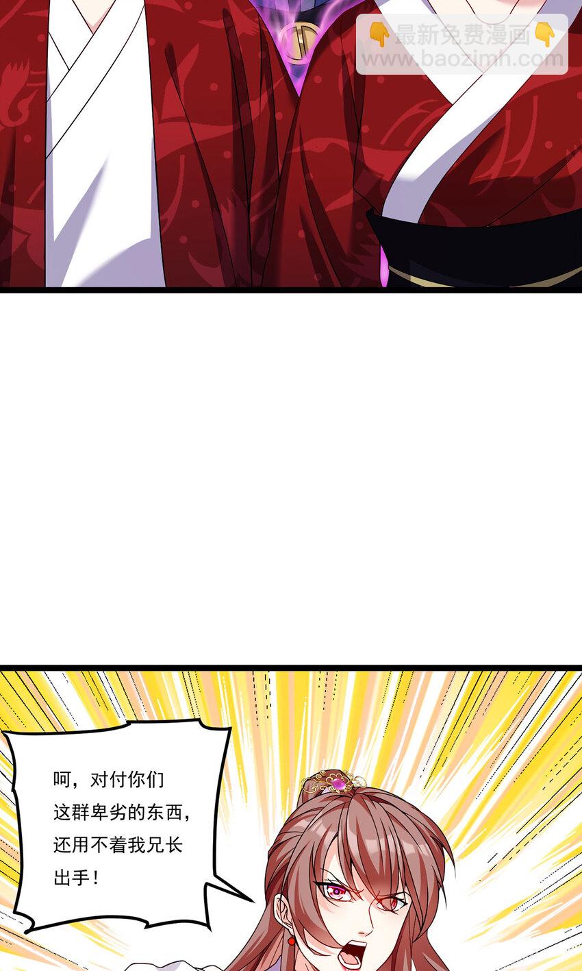 208 王者之名，当如日月！6