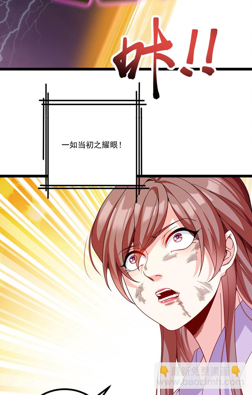 208 王者之名，当如日月！60