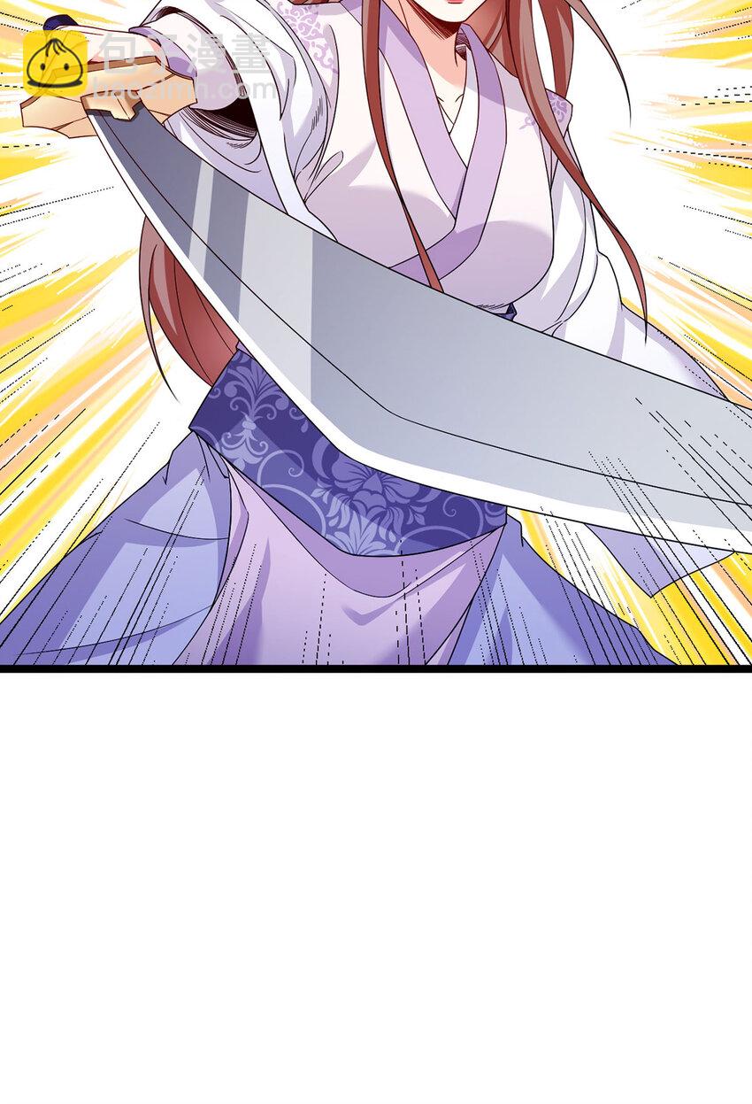 208 王者之名，当如日月！7