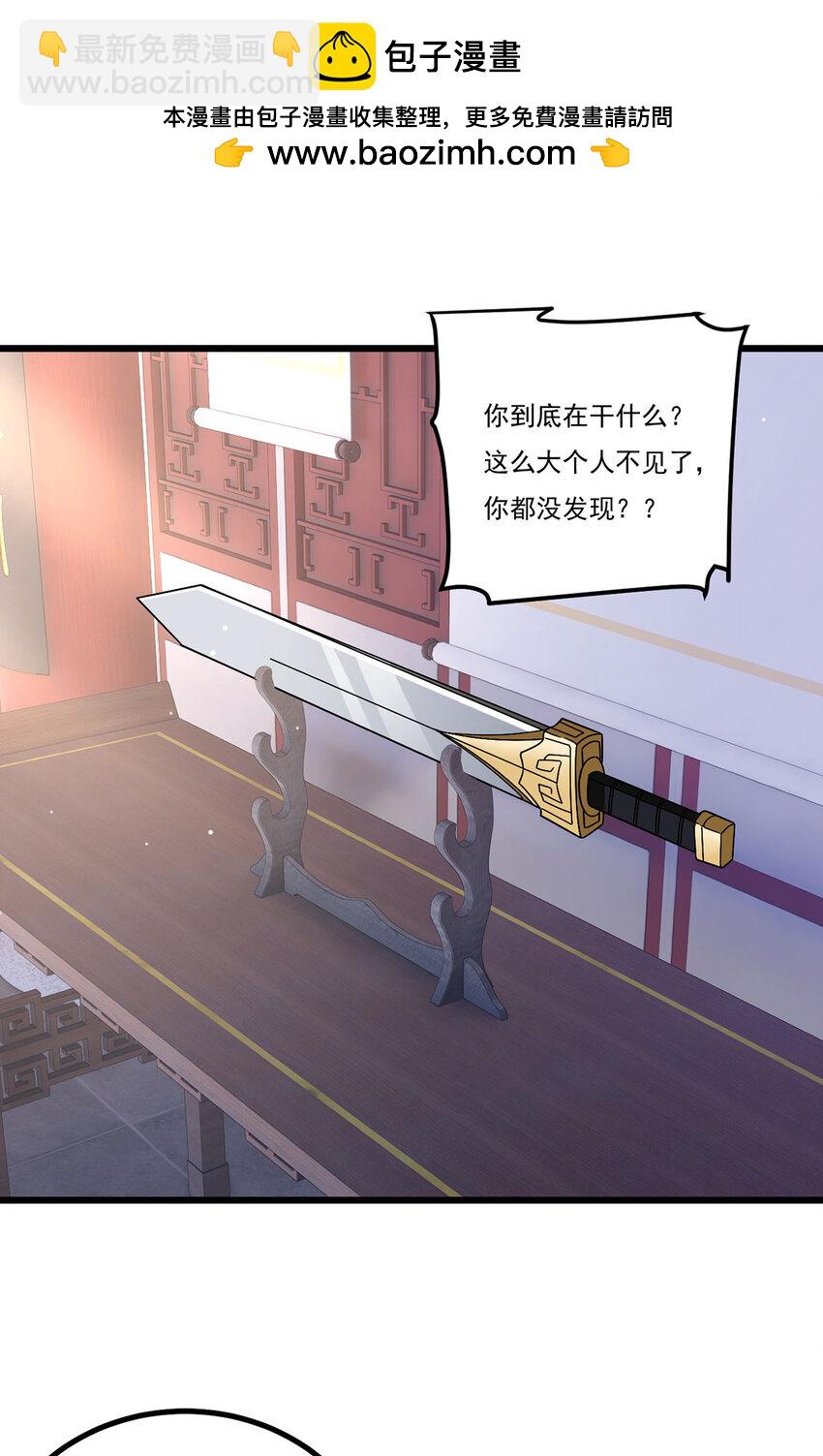 209 龙魂崩卒！华邦将倾？！1